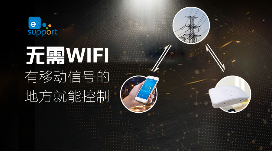 无需WIFI(1)