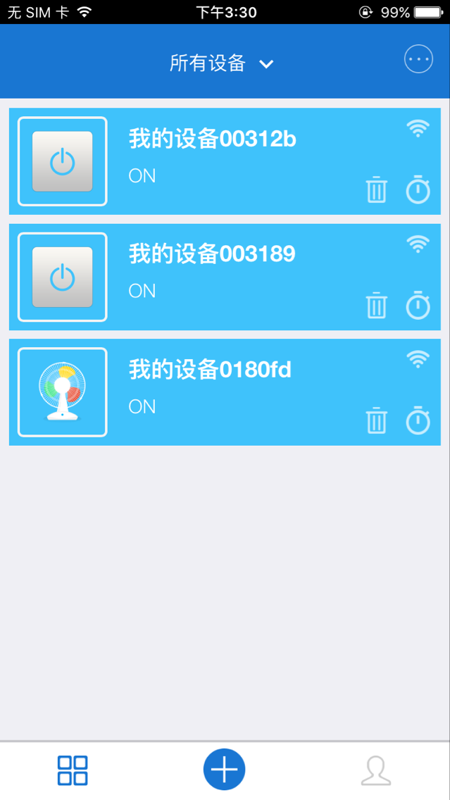 设备列表