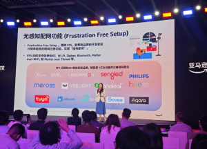 FFS快速配网+智能复购，易微联携手AWS及Alexa助力智能家居出海