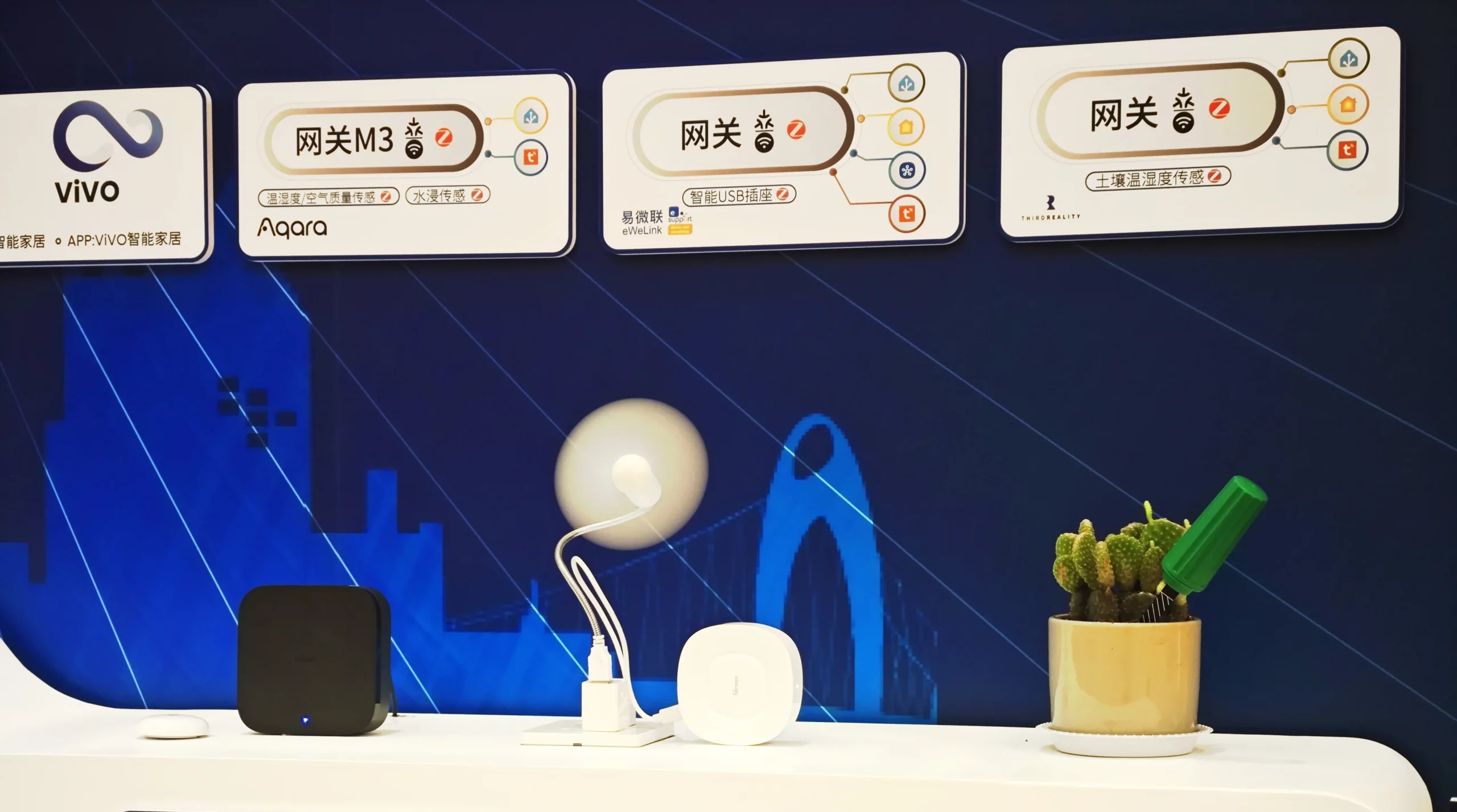 易微联Matter方案亮相2025 Matter Open Day